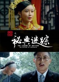在线播放a